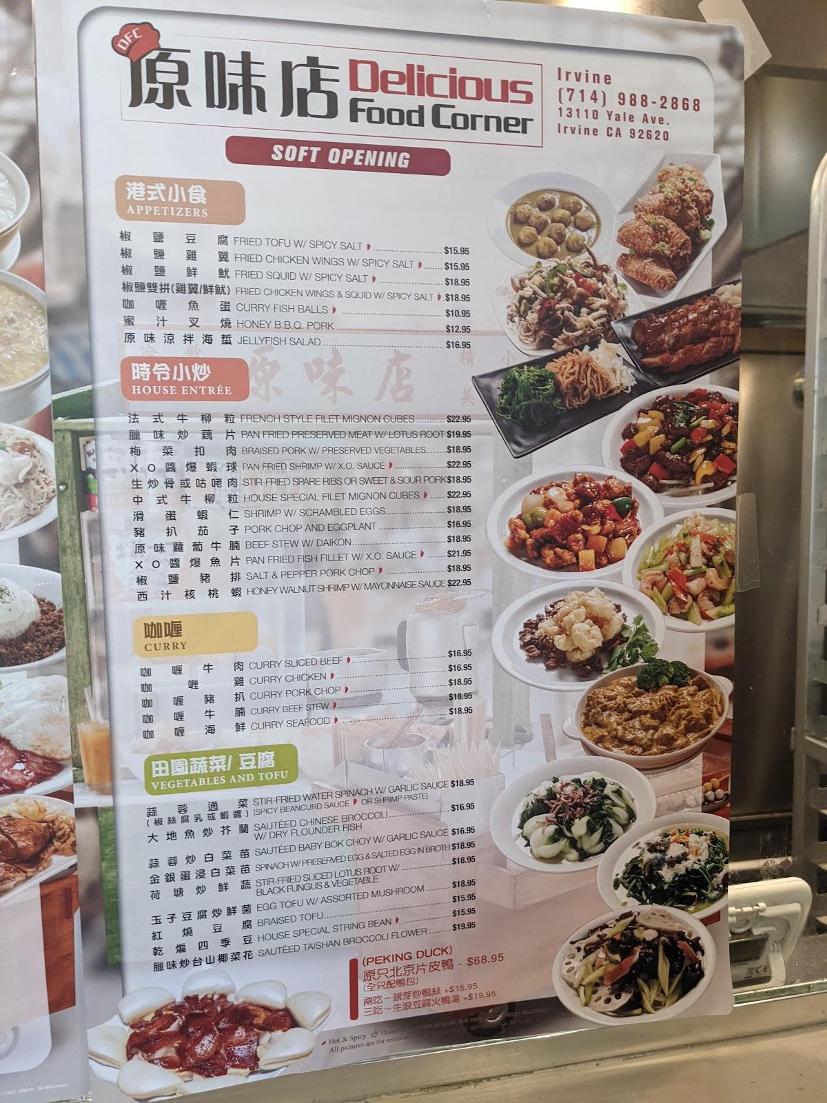 Menu at Delicious Food Corner Irvine cafe, Irvine