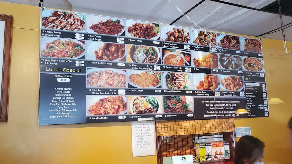 Menu at Rice Time restaurant, Wilsonville