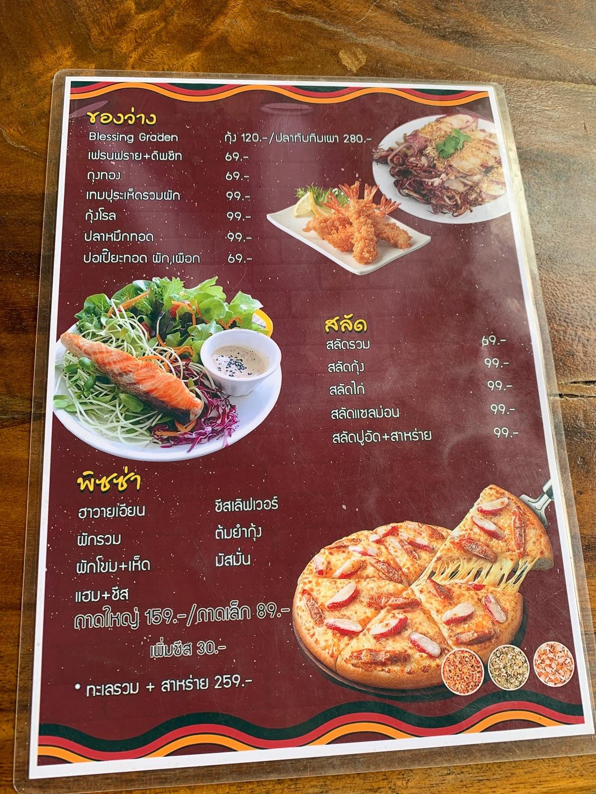 Menu at Blessing Pizza Garden restaurant, Tha Sop Sao