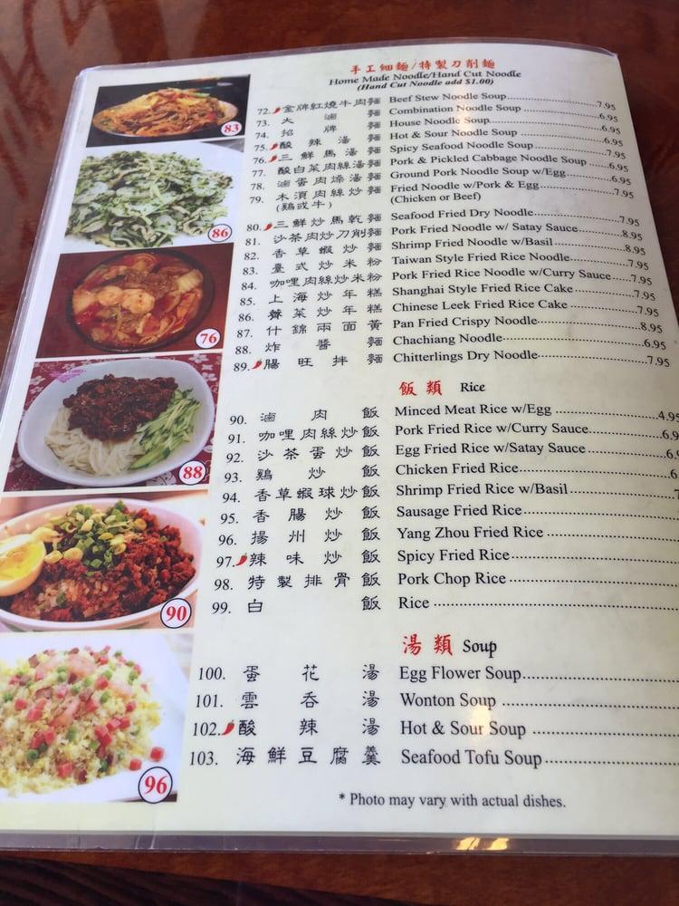 Menu at Noodle House restaurant, Anaheim