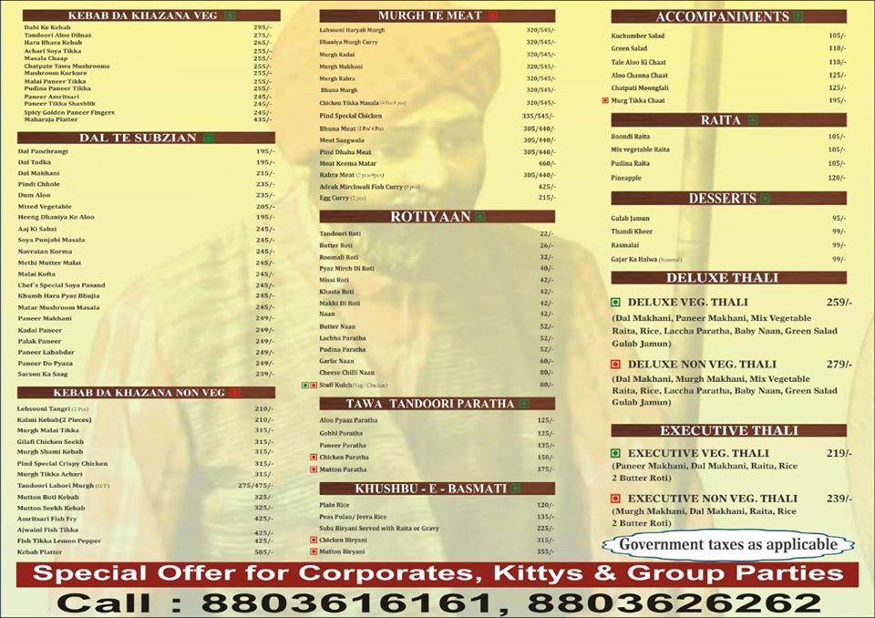 Pind balluchi online menu