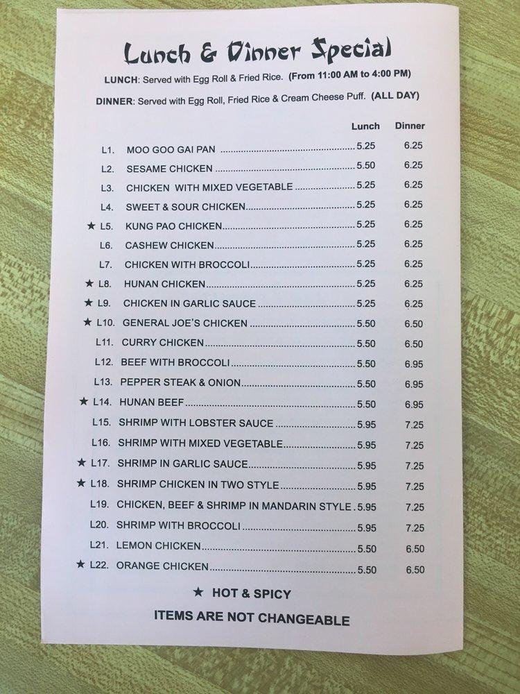 Menu at Rice Bowl Chinese Restaurant, Houston, Fondren Rd