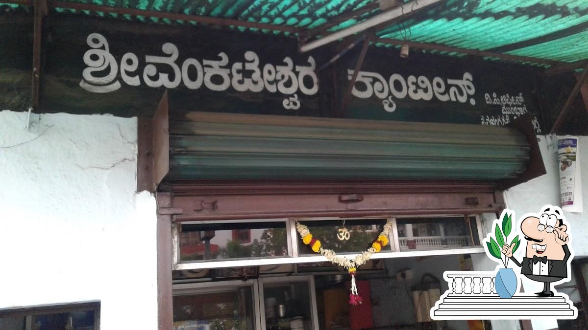 Sri Venkateswara Canteen, Shivamogga, WHPG+W76