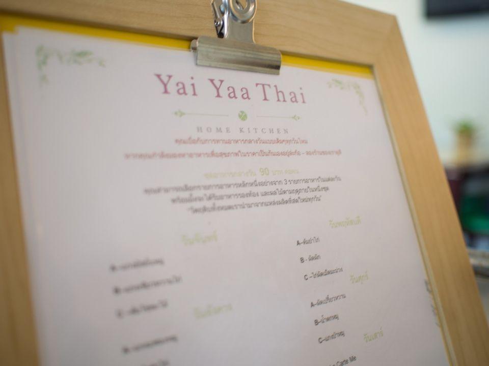 Menu at Yai Yaa Thai restaurant, Bangkok