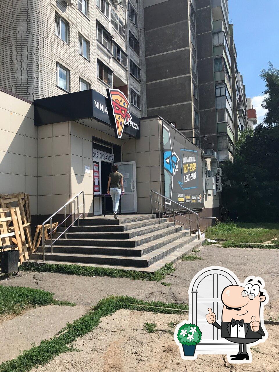 Restaurante Ninja Food, Kursk, Майский бульвар - Carta del restaurante y  opiniones