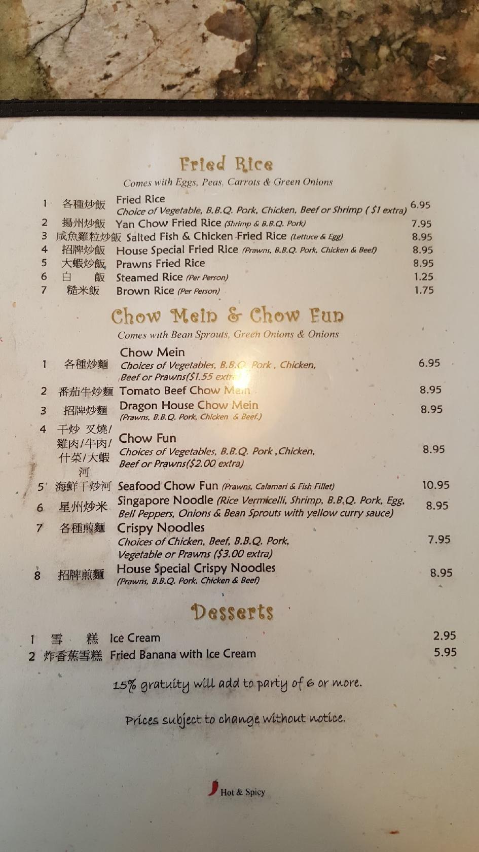 Menu at Dragon House restaurant, Union City, Alvarado Blvd