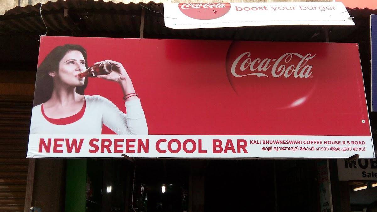 New Sreen Cool Bar, Thrissur Restaurant reviews