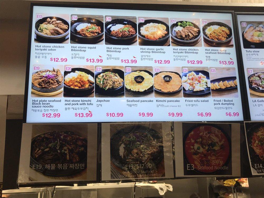 Menu at Hot Stone BBQ Hmart, Paramus