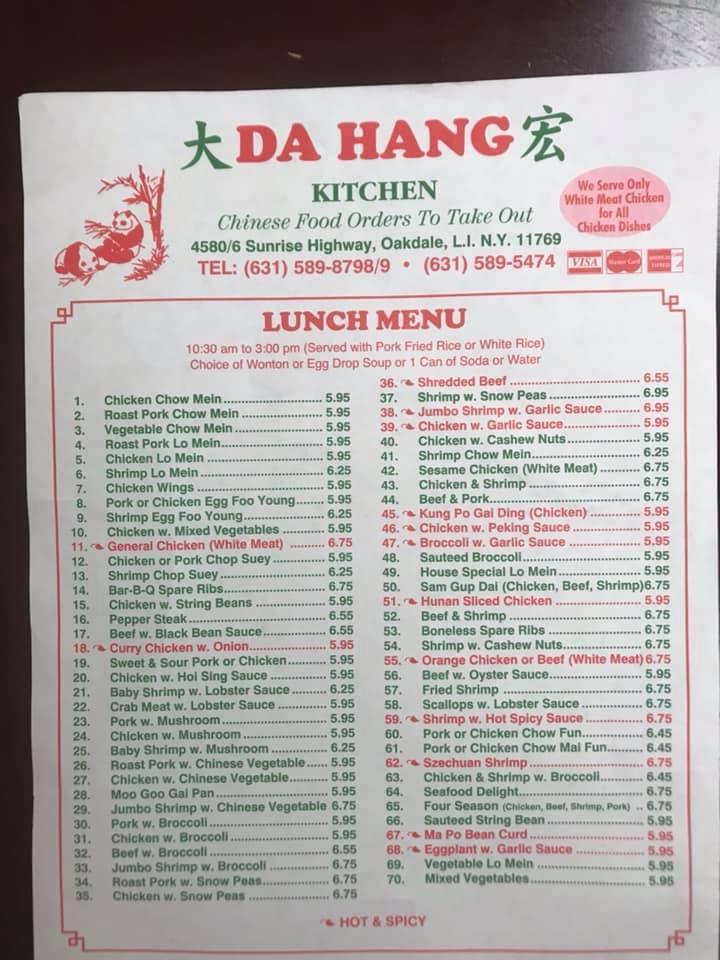 Menu At Da Hang Kitchen Restaurant Oakdale   R27b Da Hang Kitchen Menu 