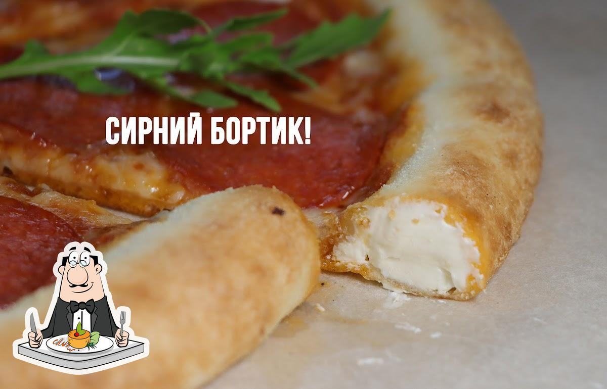 Ресторан Піцерія IQ Pizza, Новомосковск, Suchkova St, 7Б - Меню и отзывы о  ресторане