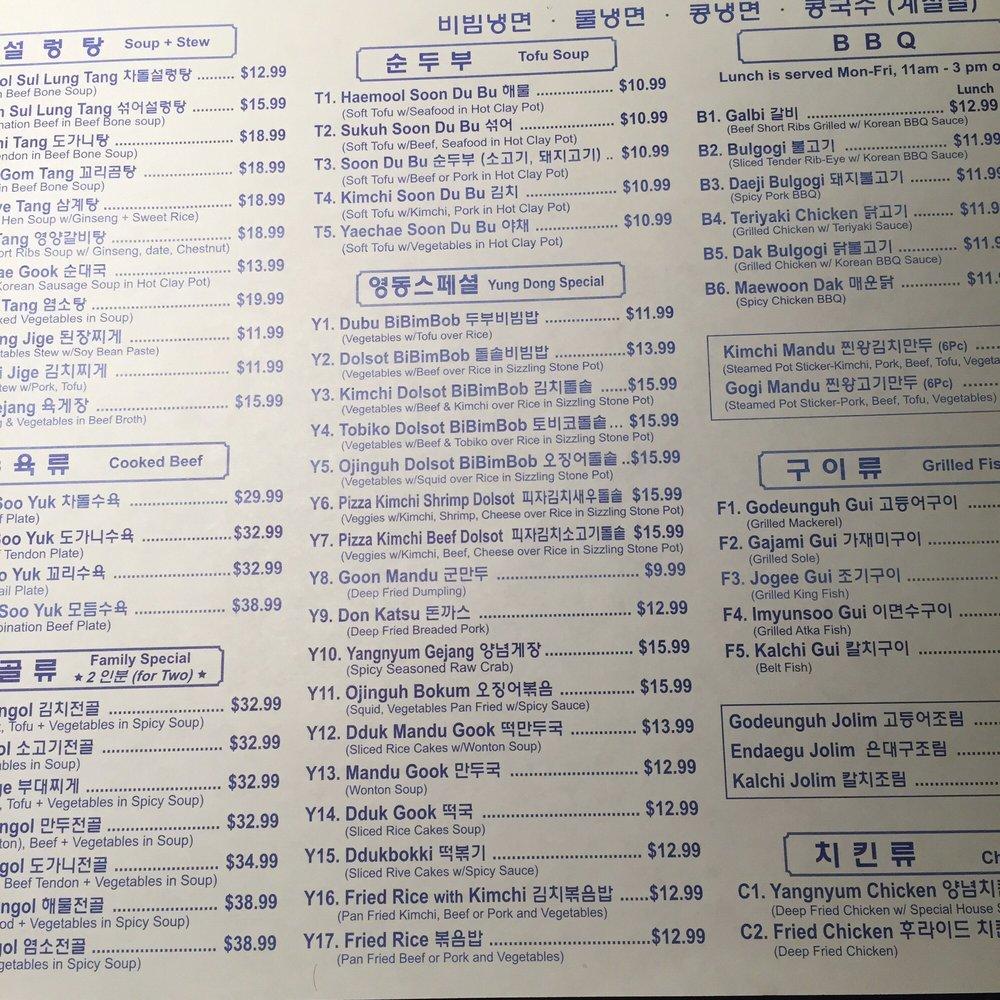 Menu at YD Tofu House Restaurant, Sacramento, Freeport Blvd