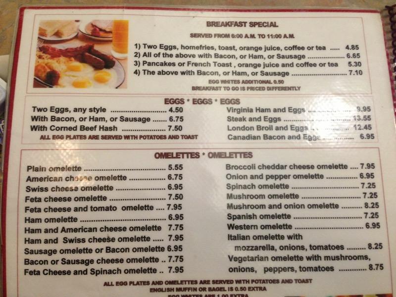 Menu at Jackson House restaurant, New York City