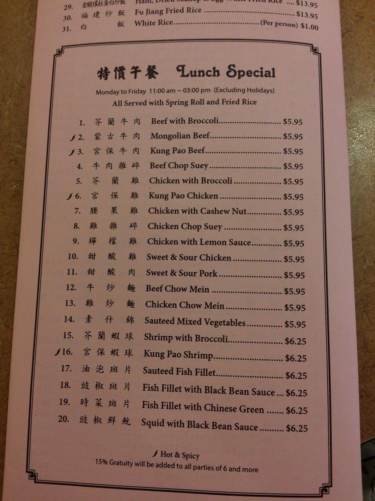 Menu at Food Express Chinese Restaurant, Las Vegas, S Decatur Blvd ste b