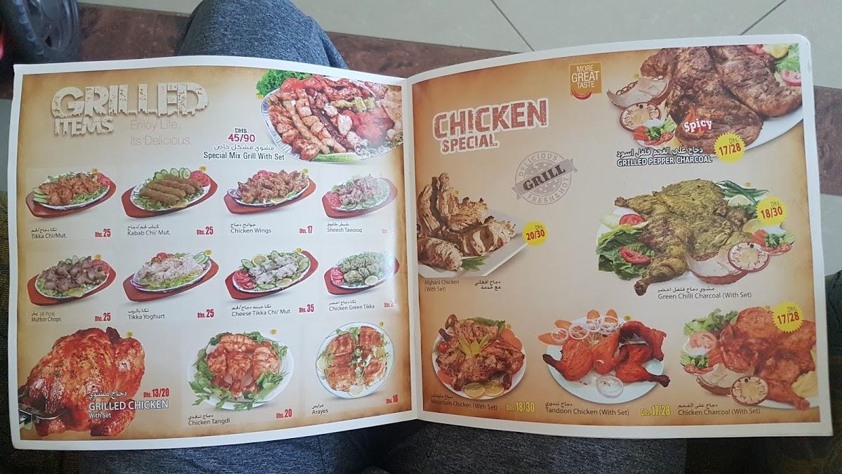 Menu at Eat hot & drink restaurant, Fujairah