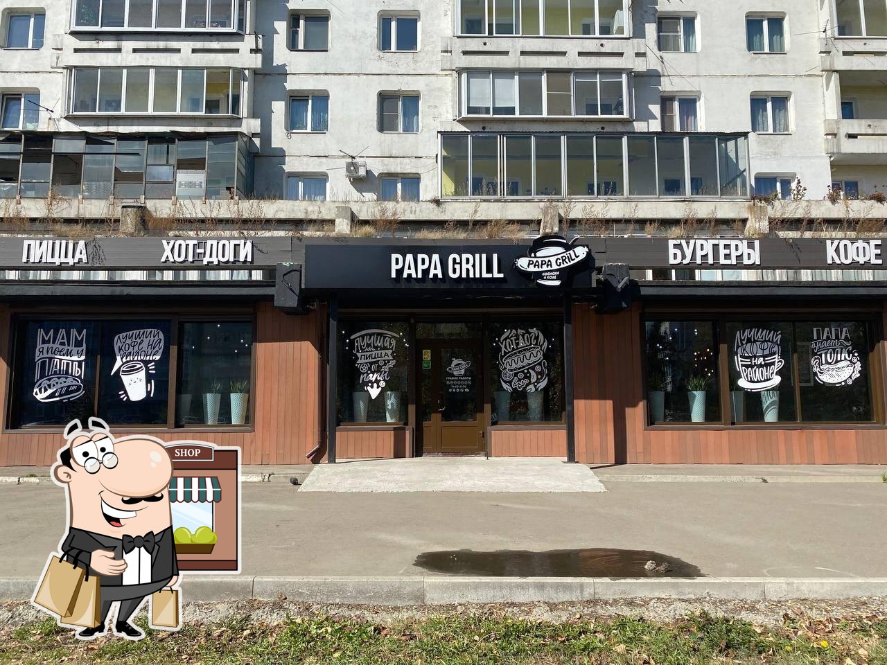 Кафе Papa Grill, Иркутск, улица Муравьёва - Меню и отзывы о ресторане