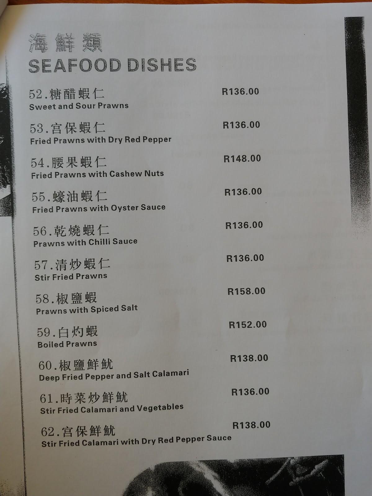 Menu at Lotus Chinese Restaurant, Johannesburg, 160 Jan Smuts Ave