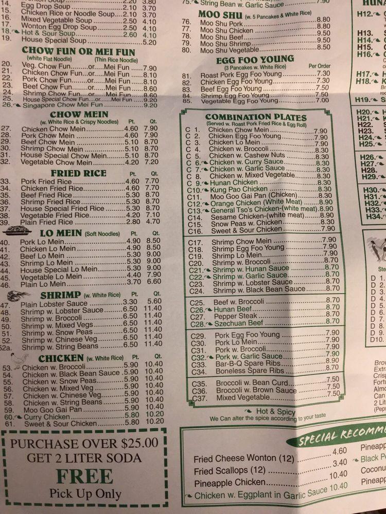 Menu at Panda Garden restaurant, Centereach