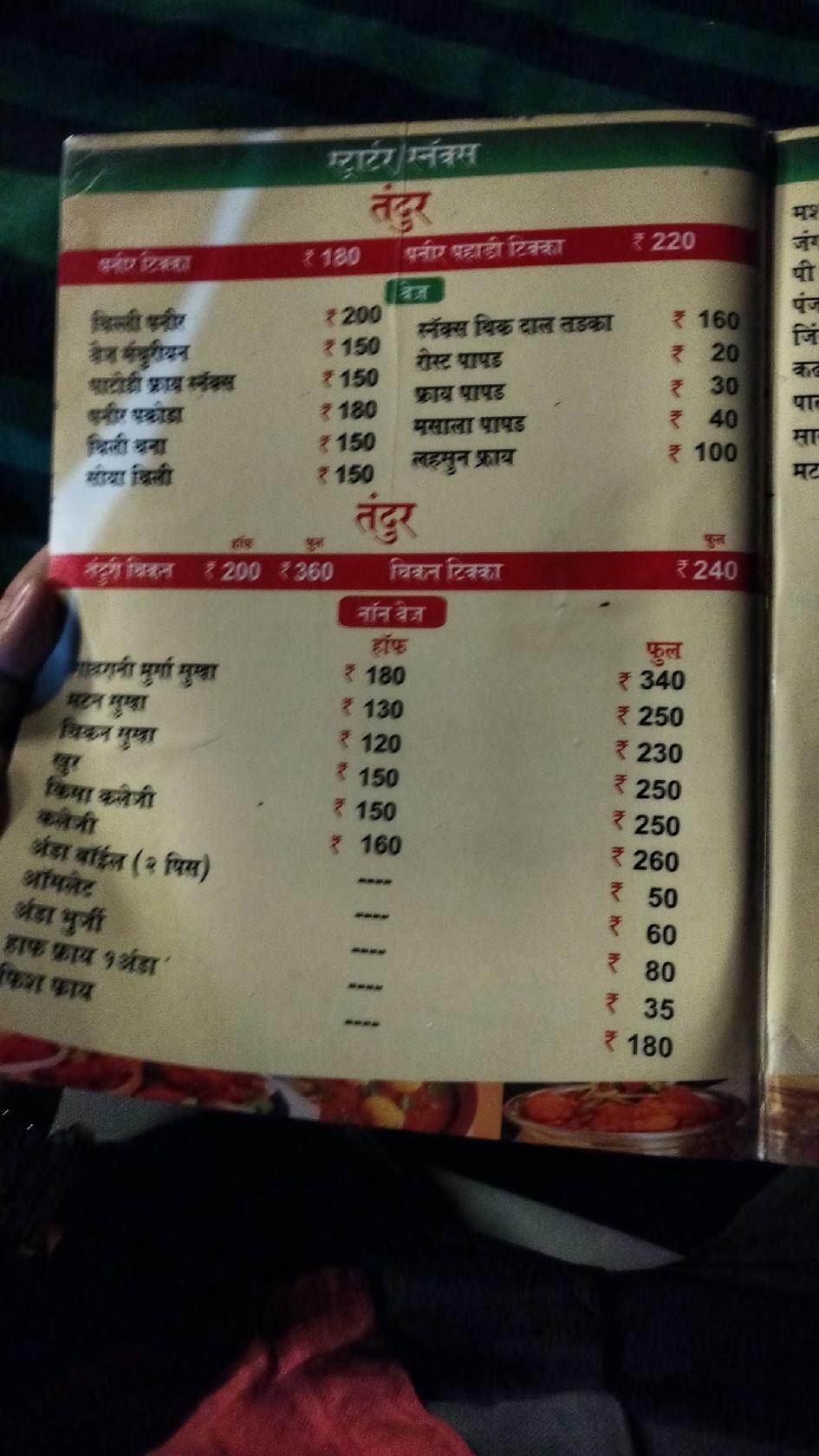 Farmhouse Kitchen Restaurant menu