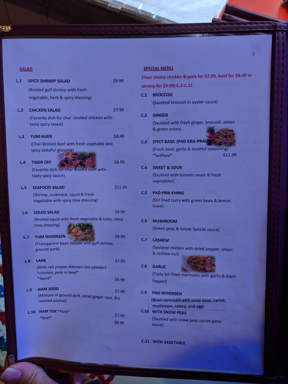 Menu at Fu Lu Su restaurant, Missouri City