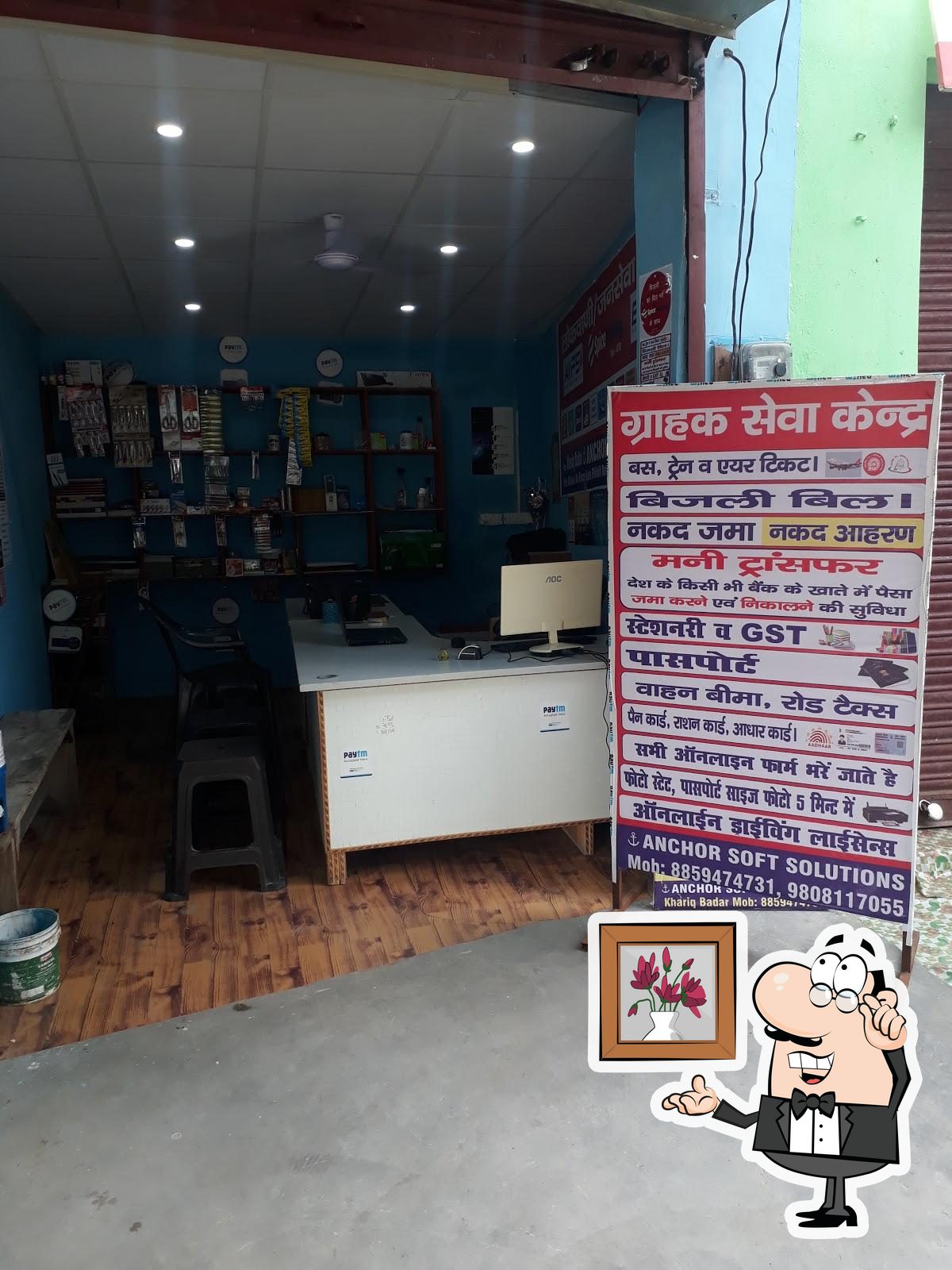 Electricity Bill Payment, Bareilly Restaurant reviews