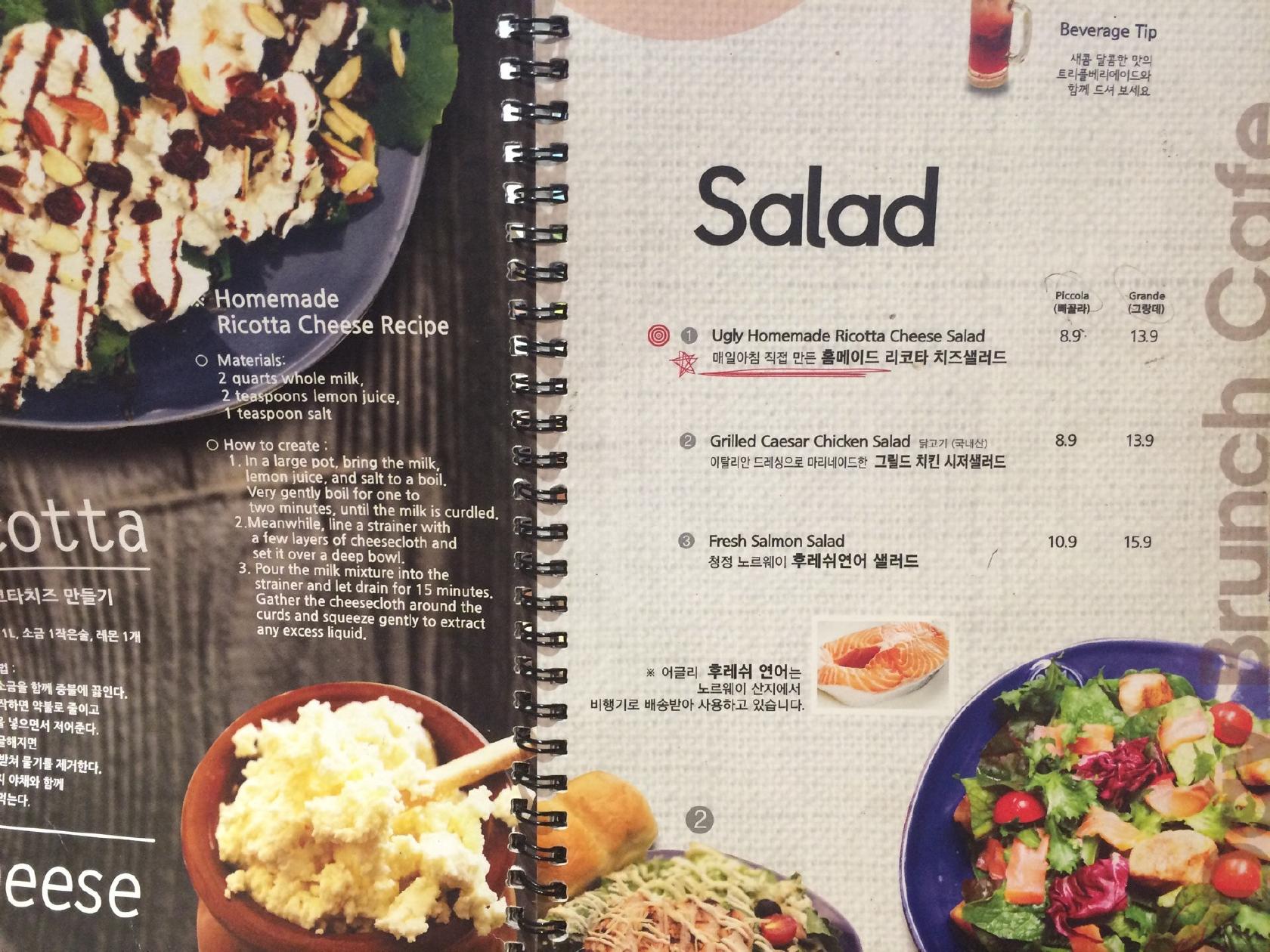 menu-at-ugly-stove-seoul-19-2