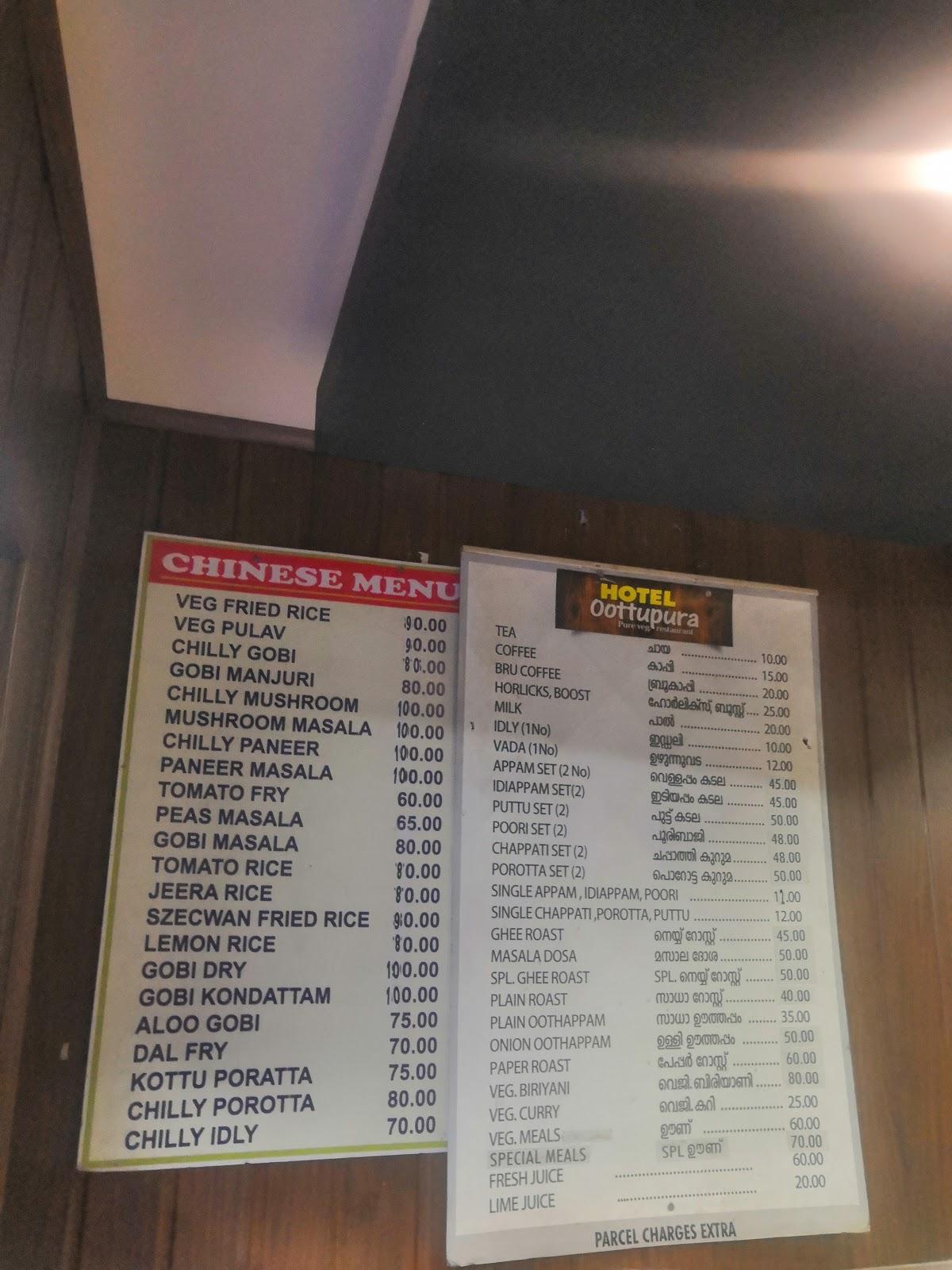 menu-at-oottupura-pure-veg-restaurant-guruvayur