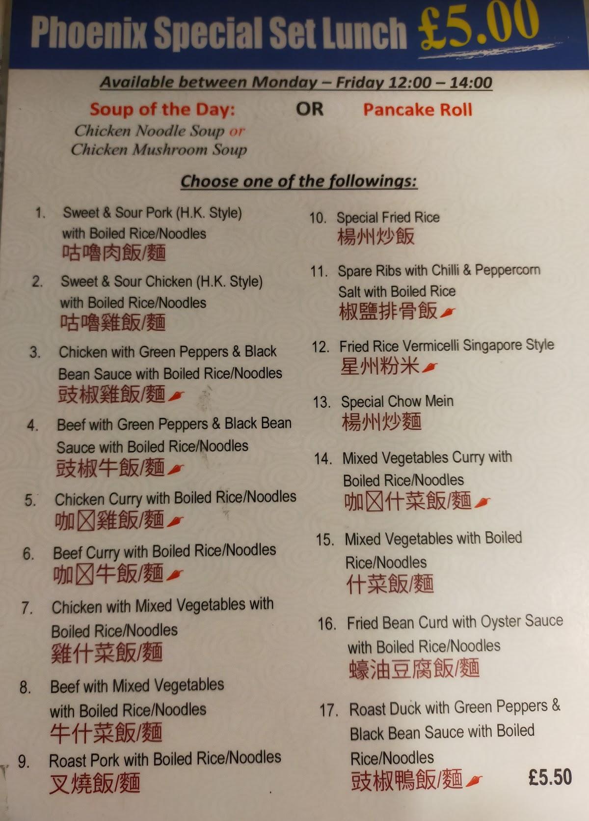 Menu at Phoenix Chinese takeaway fast food, London, 5 Lever St