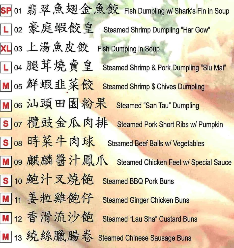 Carta del restaurante 御膳豪庭 Crown Jewel Fine Dining, Toronto