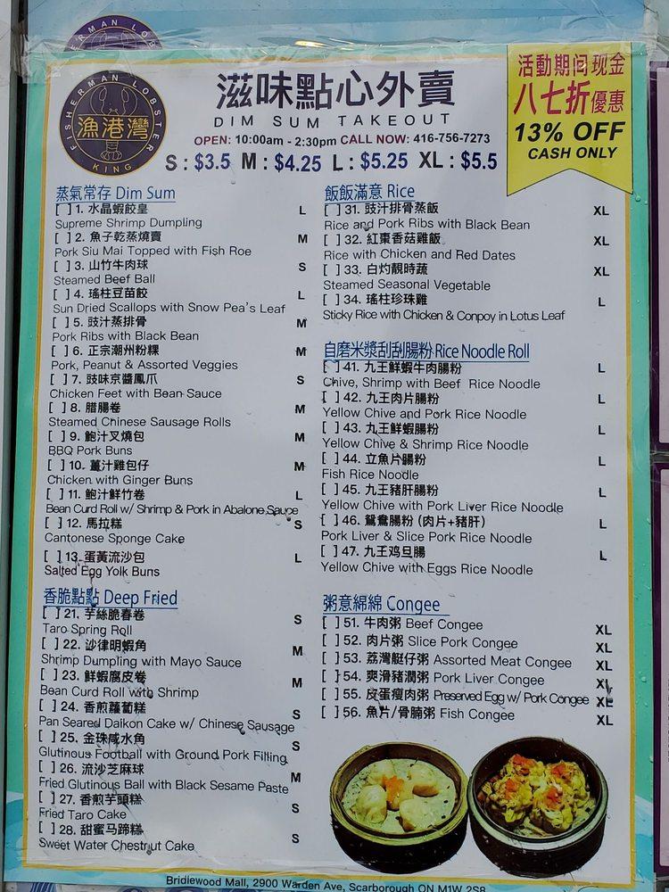 Menu au Fisherman Lobster King restaurant, Toronto
