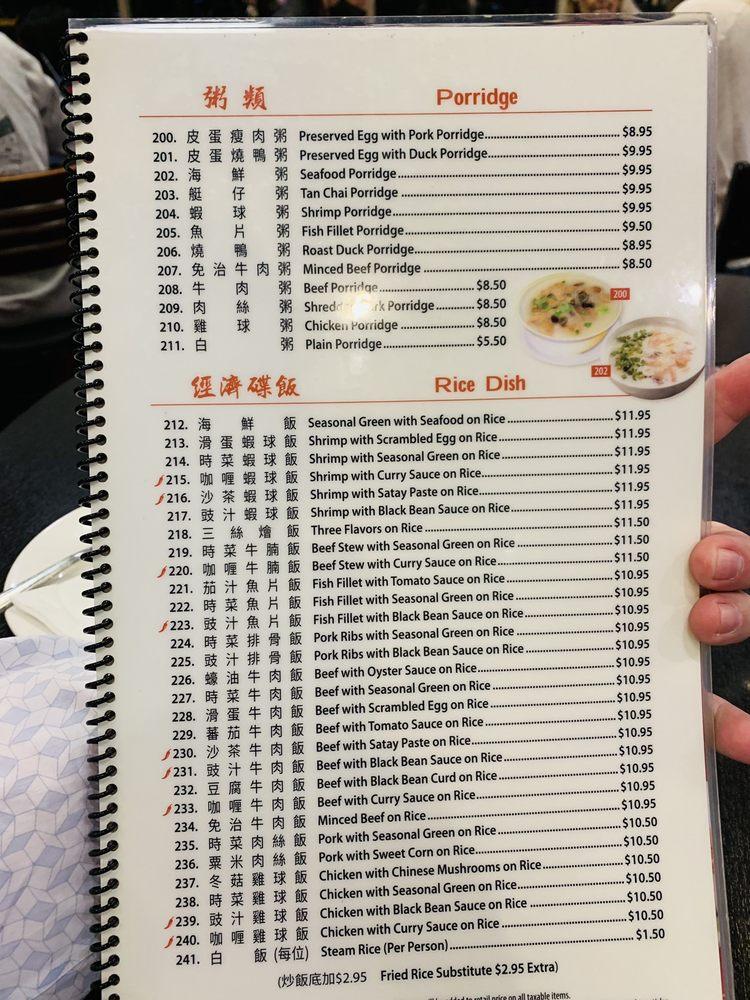 Menu at Sam Woo Village BBQ, Los Angeles, Sepulveda Blvd