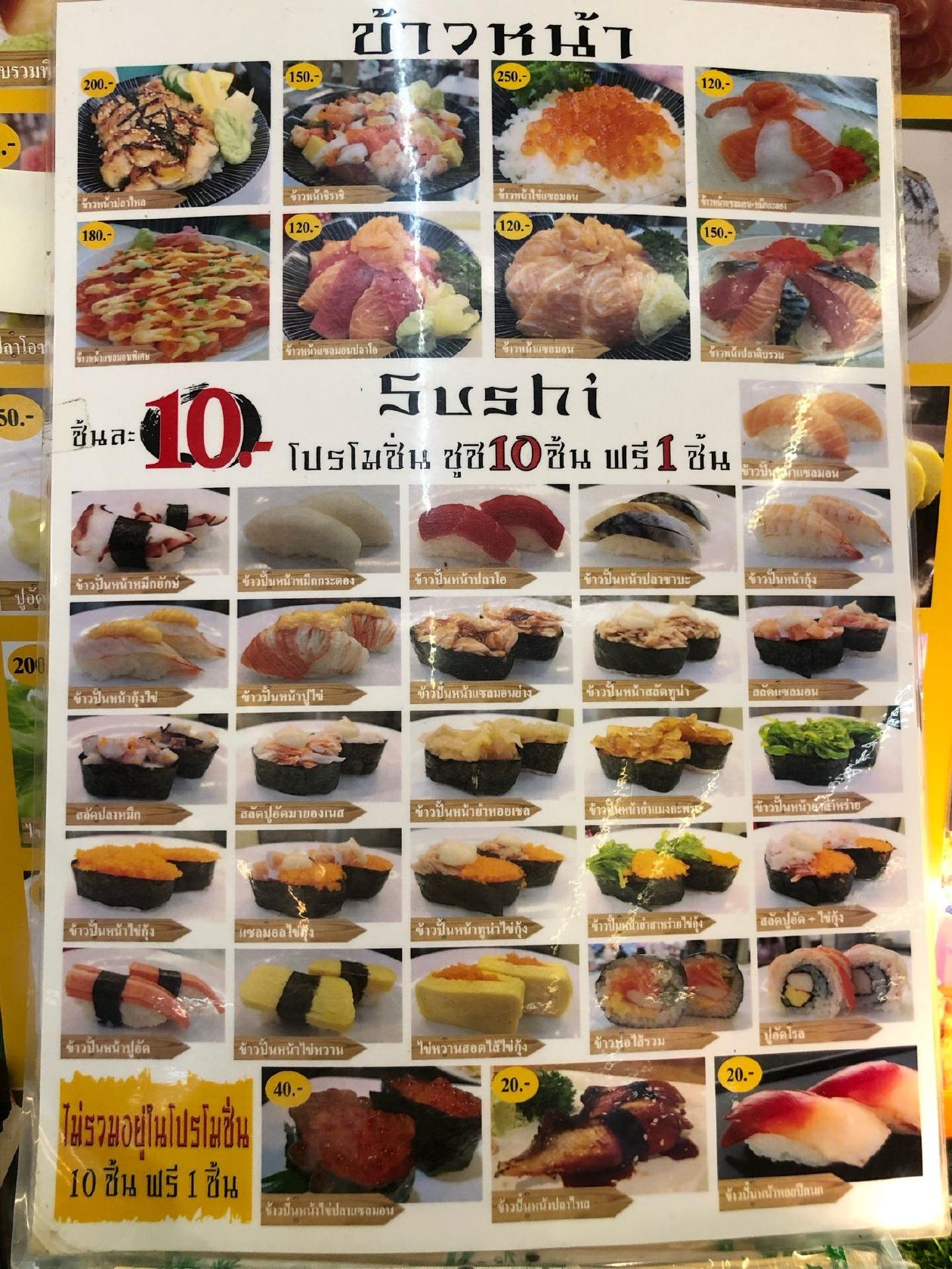 Menu at Food Court, Bangkok, Tesco Lotus Rama 3