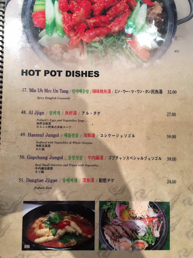 Menu at Ginseng II Korean BBQ, Las Vegas