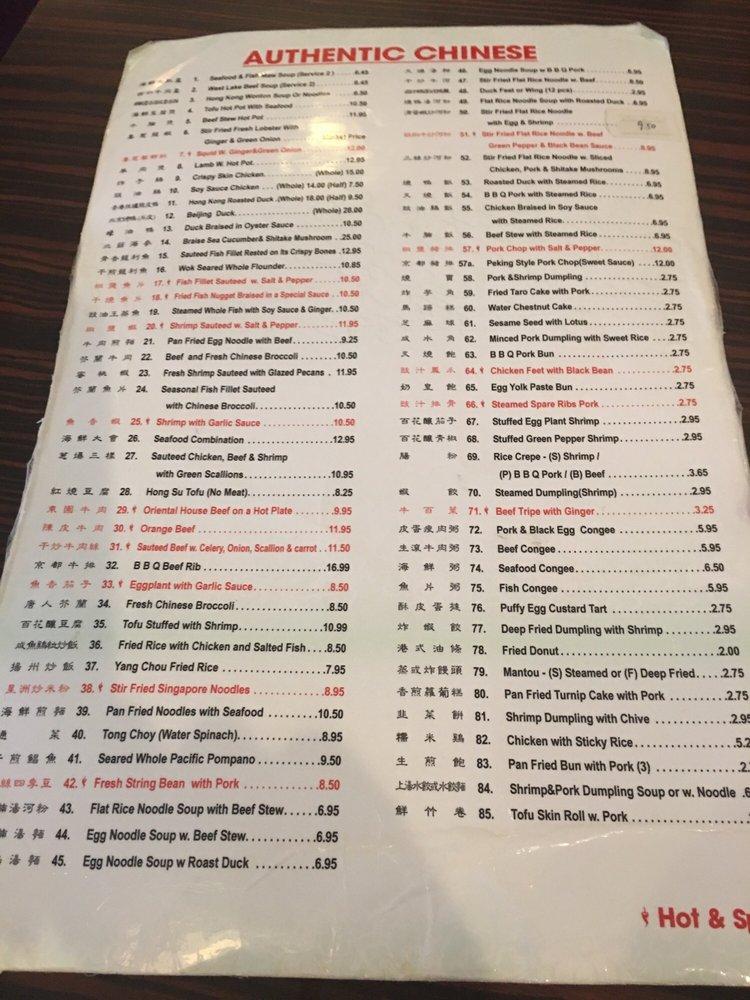 Menu at Oriental House restaurant, Louisville, Shelbyville Rd