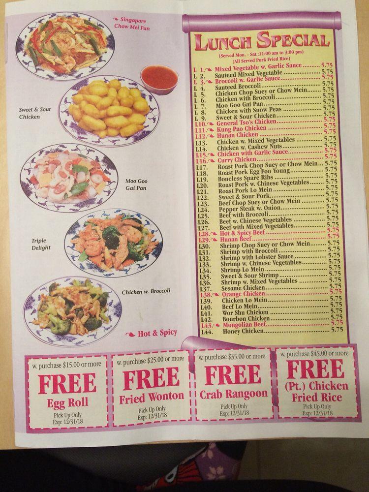 Menu at CHINA TASTE restaurant, Jeffersonville