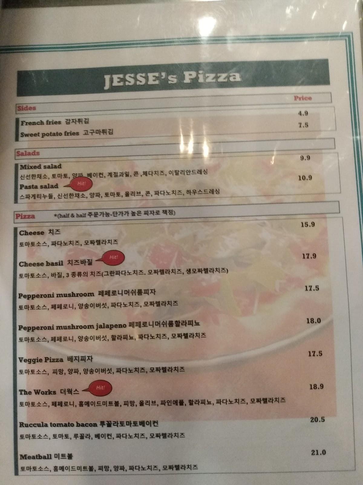 Menu at Jesse's Pizza restaurant, Seoul