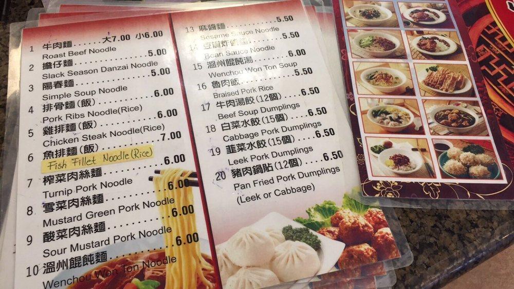 Menu at San Dong Noodle & Dumpling House restaurant, Houston, Bellaire Blvd