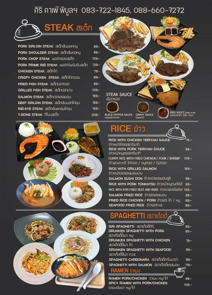 Carta De Siri Cafe Phibun   R29f Siri Cafe Menu 2023 01 