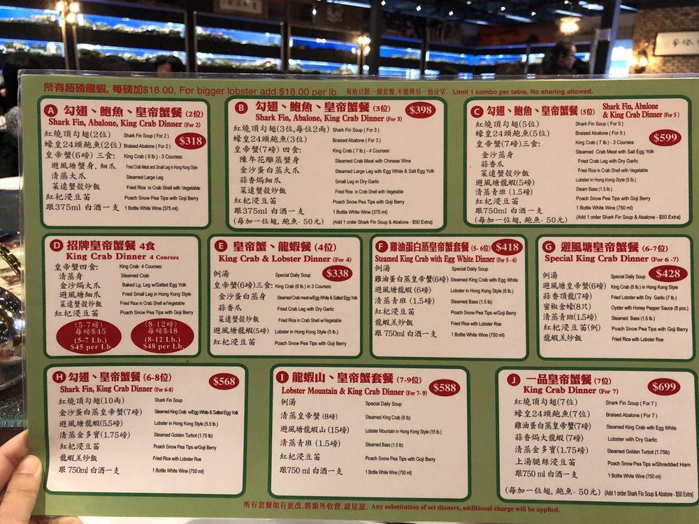 Menu at Fishman Lobster Clubhouse Restaurant 魚樂軒, Toronto, Finch Ave E
