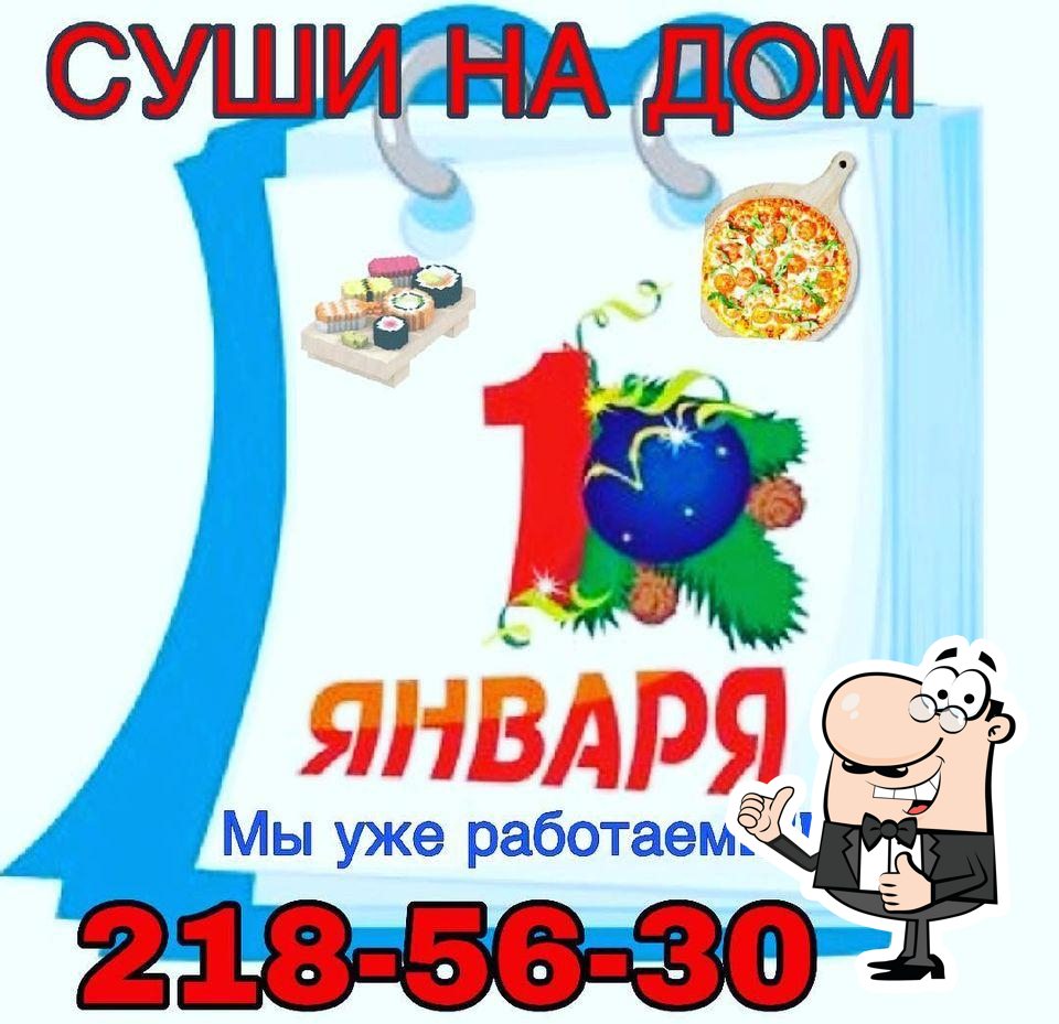 Ресторан Суши на дом, Краснодар, улица им. Байбакова Н.К. - Меню и отзывы о  ресторане