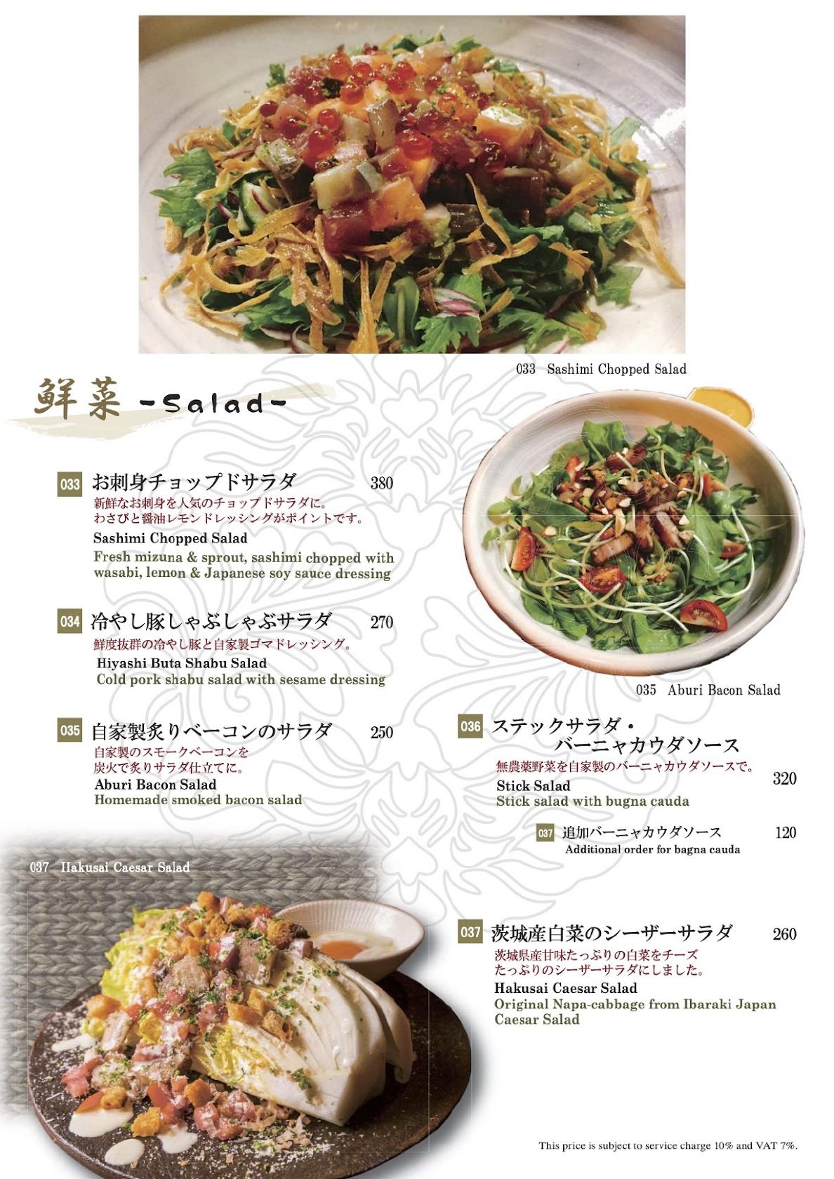Carta del restaurante Gen Japanese Charcoal Grill, Bangkok