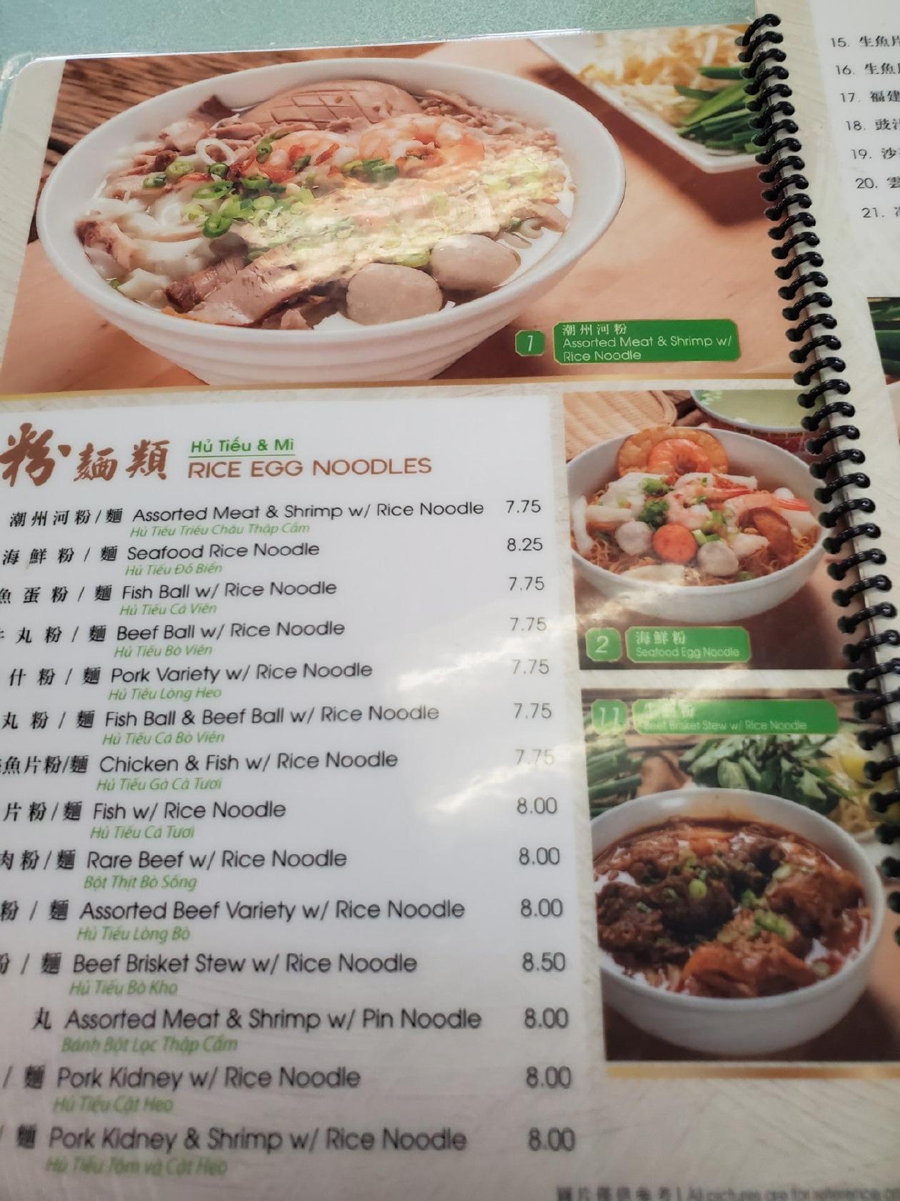 Menu at Kim Ky Noodle House restaurant, San Gabriel