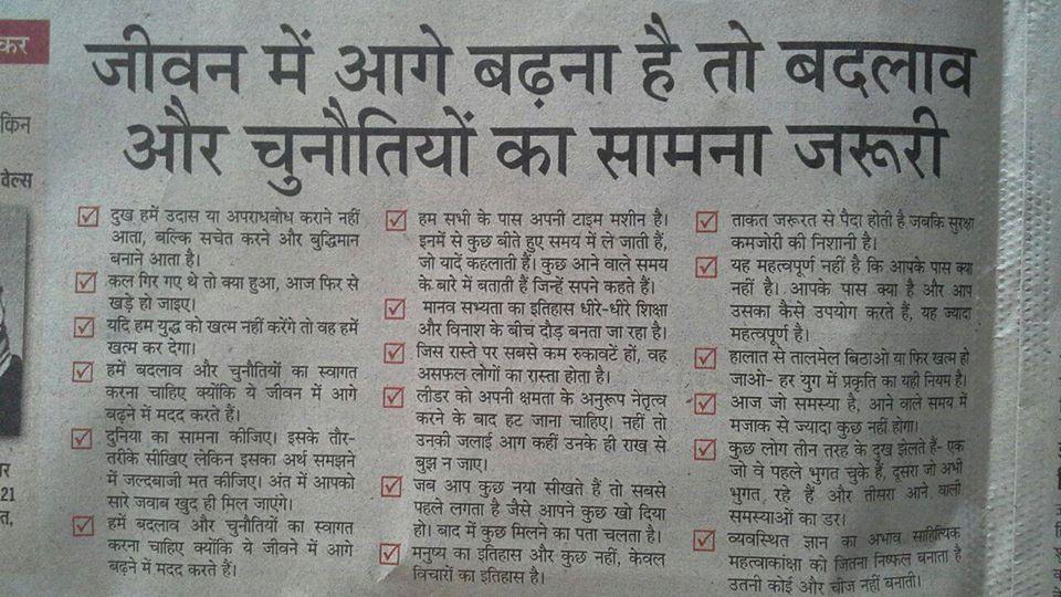 Rightway groups menu