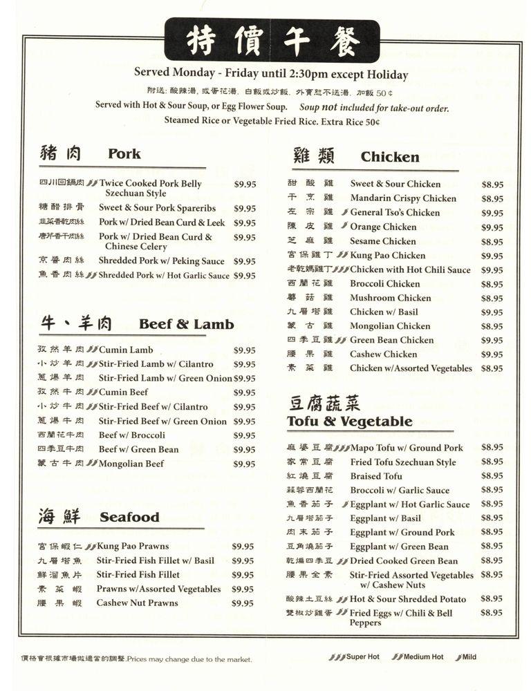 Menu at Tang Dynasty restaurant, Hillsboro