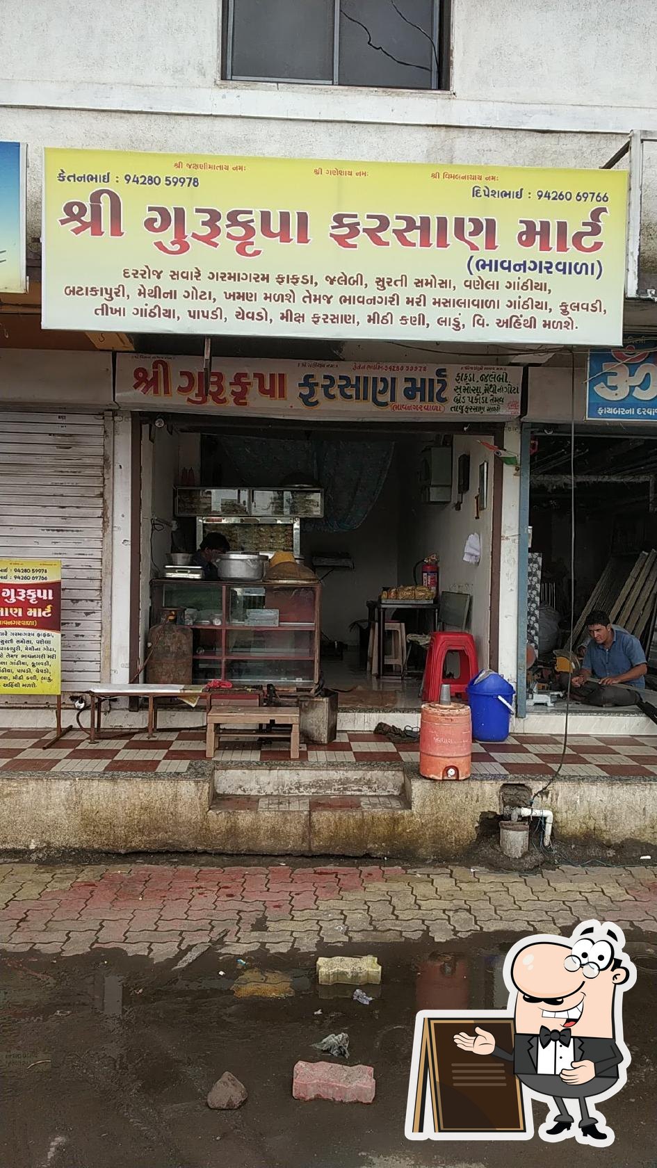 Gurukrupa farsan, Bardoli