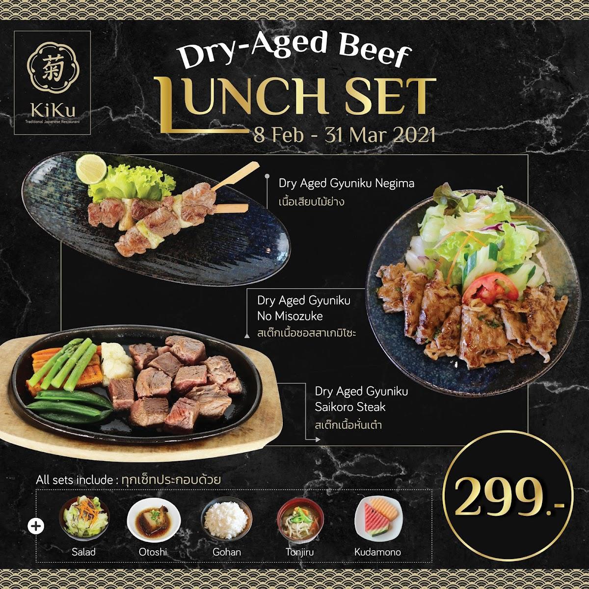 Menu at ร้านอาหารญี่ปุ่นคิขุ ศรีราชา (KIKU Japanese Restaurant Sriracha