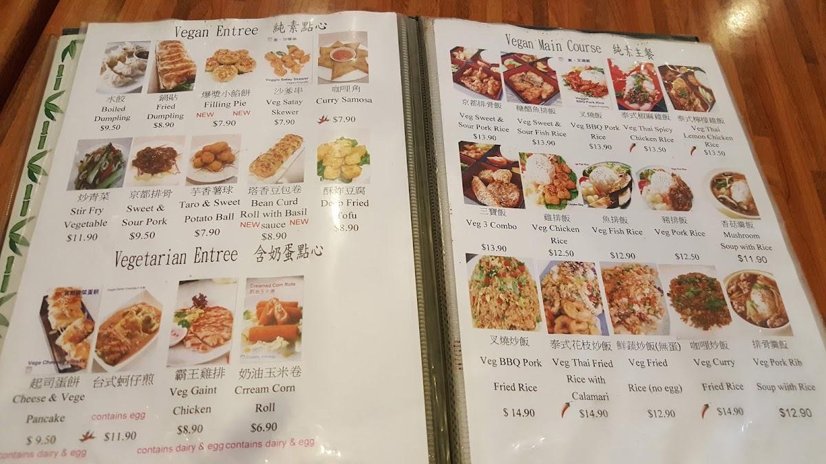 Menu at Kuan Yin Tea House restaurant, Southport