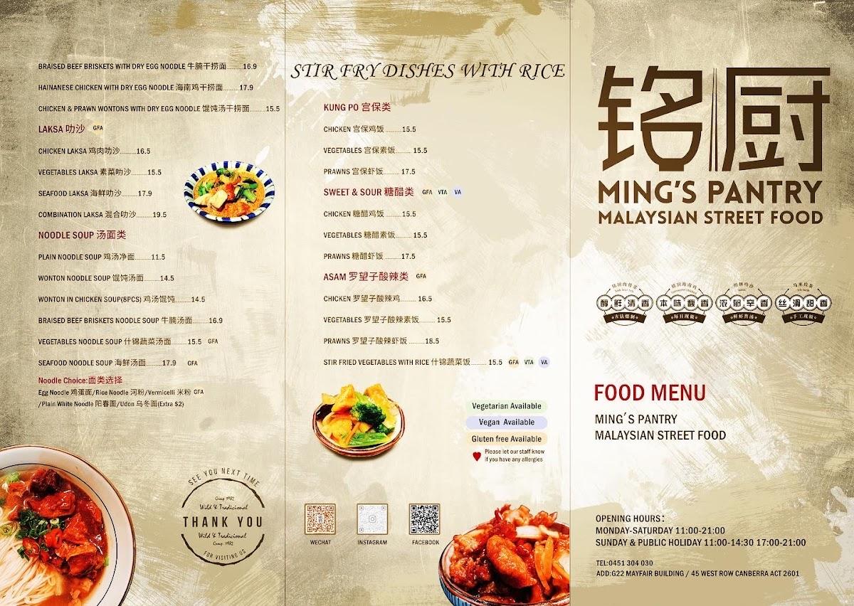 menu-at-ming-s-pantry-malaysian-street-food-restaurant-canberra