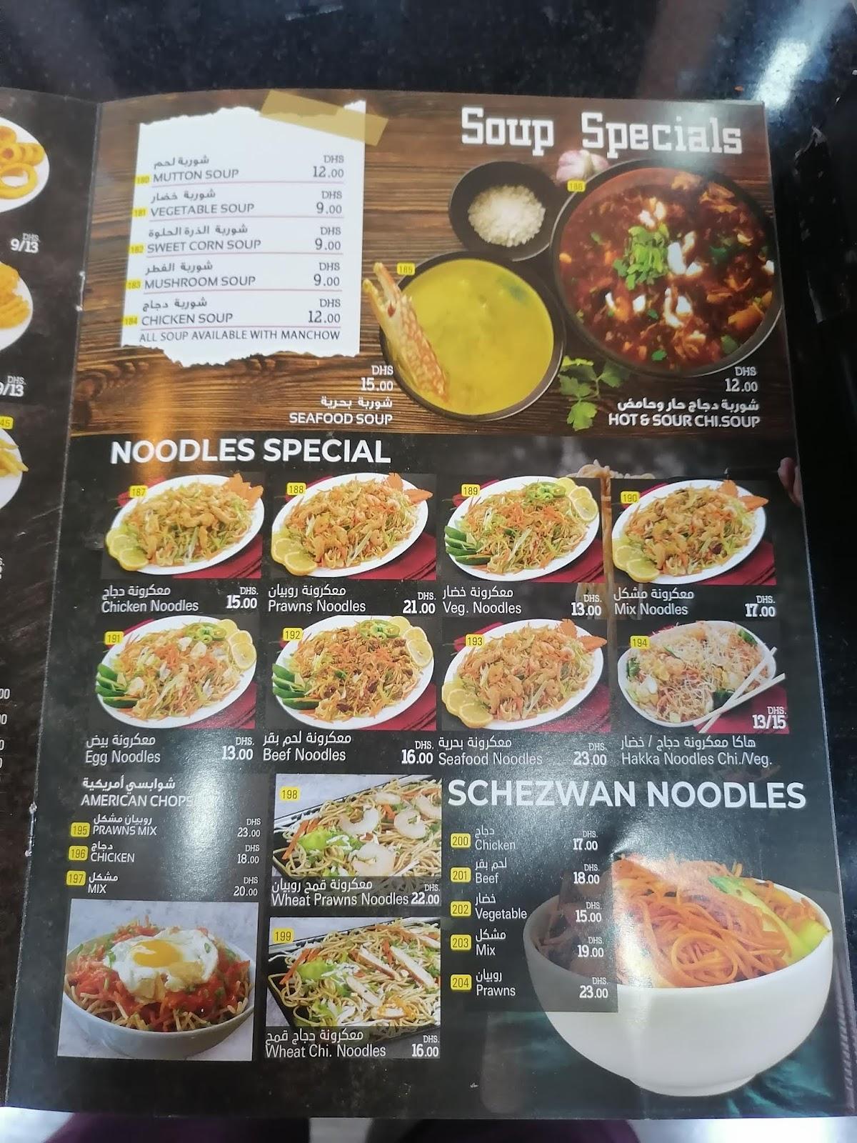 Menu at Choice cafe, Dubai, 24JX+XCW