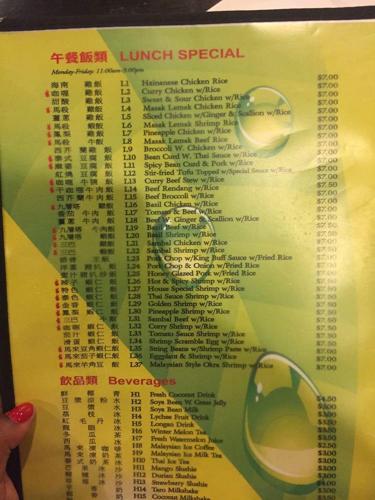 Menu at Banana Leaf restaurant, Houston, Bellaire Blvd 311