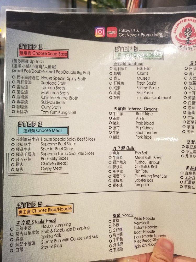 Menu at Supreme Pot restaurant, Daly City